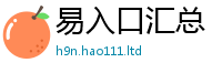 王中王493333WWW马头诗由...